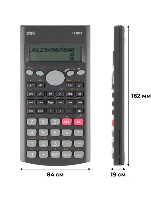 Калькулятор научный Deli E1710SR,240фун,2стр.дисп,10+2разр,162х84,темн.сер