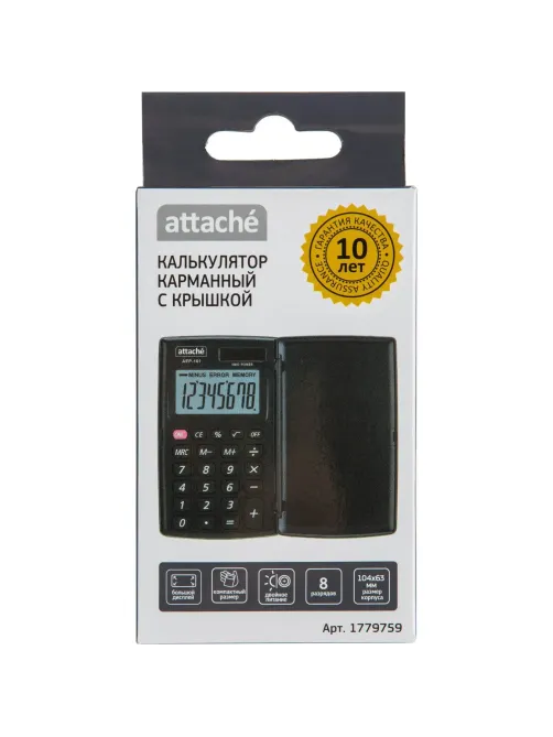 Калькулятор карманный с крышк. Attache, AEP-101,8р,дв.пит.,черн