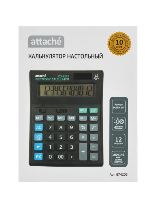 Калькулятор настольный ПОЛНОРАЗМЕРНЫЙ Attache 12 разр., черный 
