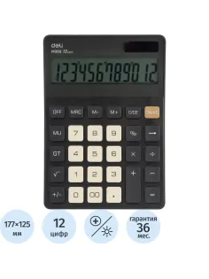 Калькулятор настольный Deli EM309,12 р, дв пит,176,9x124,9x34мм,темно-серый