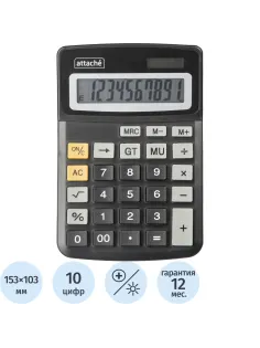 Калькулятор настольный КОМПАКТНЫЙ Attache ATC-777-10C 10-ти разрядныйчерн
