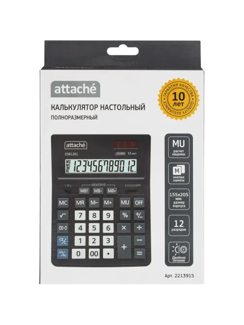 Калькулятор настольный Attache CDB1201-BK 12-разрядный черный 205x155x35 мм
