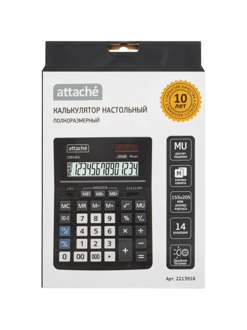 Калькулятор настольный Attache CDB1401-BK 14-разрядный черный 205x155x35 мм