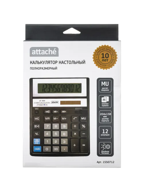Калькулятор настольный ПОЛНОРАЗМЕРНЫЙ AttacheAF-888,12р,дв.пит204x158мм,ч/с