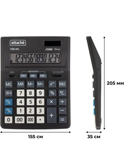 Калькулятор настольный Attache CDB1401-BK 14-разрядный черный 205x155x35 мм