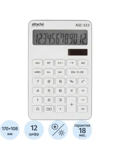 Калькулятор настольный КОМП Attache Selection ASС-333,12р,дв.пит,170x108бел
