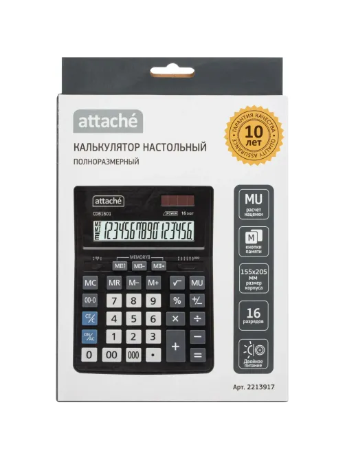 Калькулятор настольный Attache CDB1601-BK 16-разрядный черный 205x155x35 мм