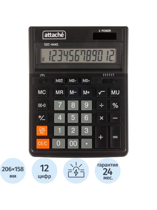 Калькулятор настольный Attache  SDC-444S 12-разрядный черный 206х158х33мм