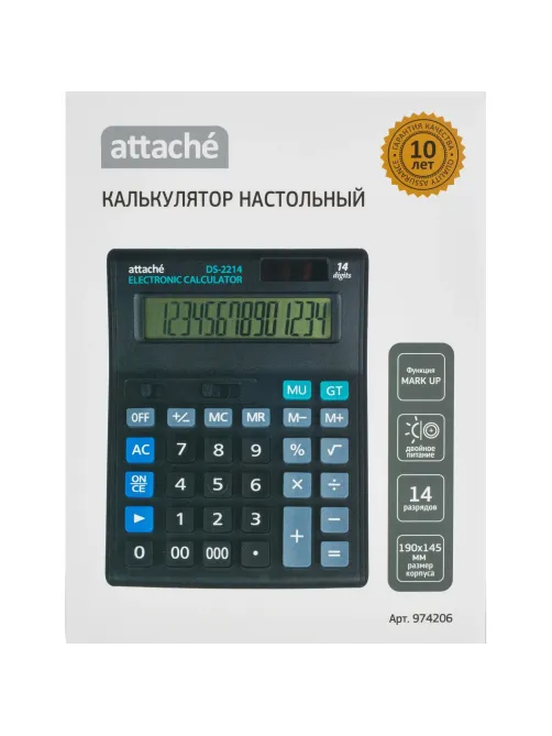 Калькулятор настольный ПОЛНОРАЗМЕРНЫЙ Attache 14 разр., черный