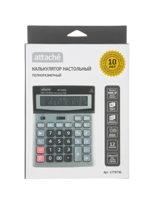 Калькулятор настольный ПОЛНОРАЗМЕРНЫЙ Attache AF-445S,12р,дв.пит,серебр