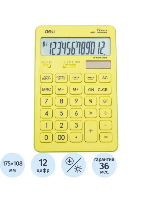 Калькулятор настольный ПОЛНОРАЗМ. Deli EM01551, 12-р,дв.пит,175х108мм, желт
