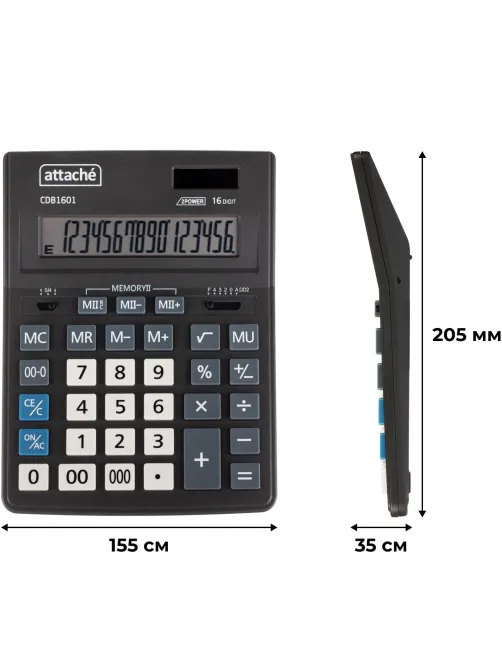 Калькулятор настольный Attache CDB1601-BK 16-разрядный черный 205x155x35 мм