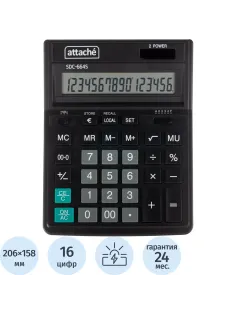 Калькулятор настольный  Attache SDC-664S 16-разрядный черный 206х158х33мм