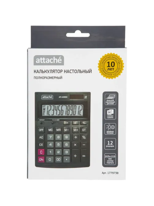 Калькулятор настольный ПОЛНОРАЗМ Attache AF-446BG,12р,дв.п,ч/сер,203x153x48