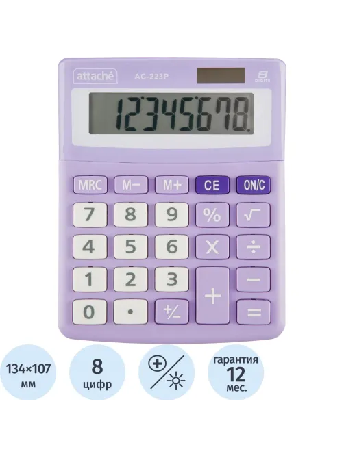 Калькулятор настольный КОМП Attache, AС-223P,8р,дв. пит, фиолет,134x107x34