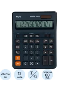 Калькулятор настольный ПОЛНОРАЗМ. Deli EM888F, 12-р,дв.пит.,202x159мм,т-син