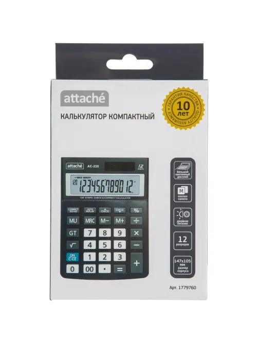 Калькулятор настольный КОМП Attache, AС-225, 12р, дв.пит, серый,147x105x33