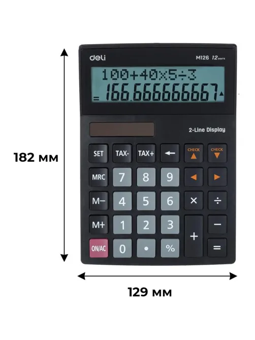 Калькулятор настольный ПОЛНОРАЗМ. Deli EM126,12-р,2стр,дв.пит,182х129мм,чер