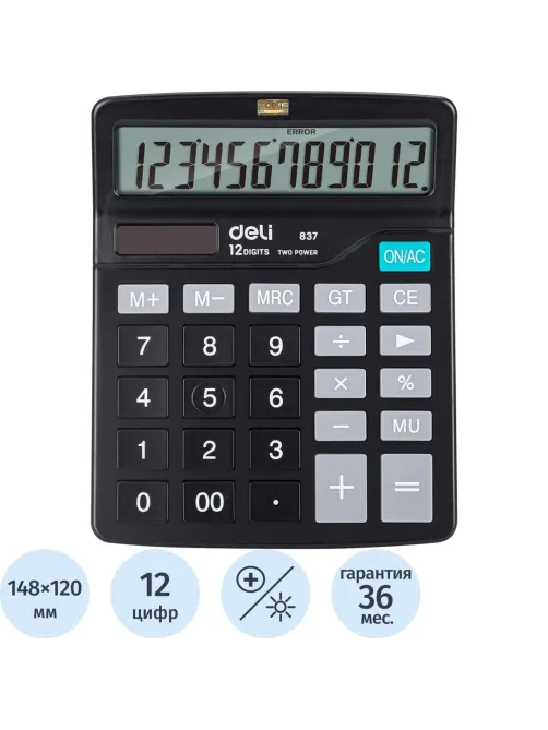 Калькулятор настольный КОМП. Deli E837, 12-р, дв.пит., 148x120мм, черный