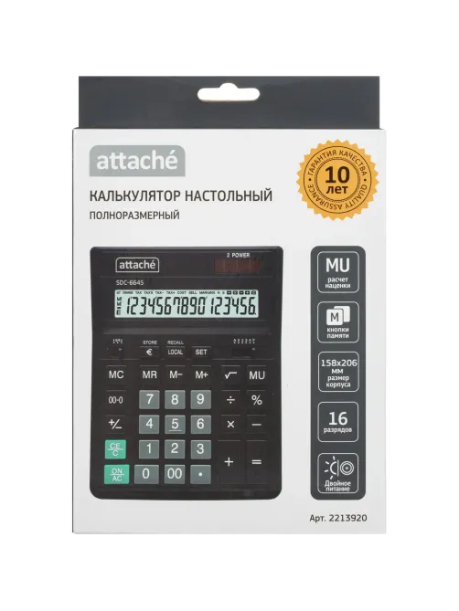 Калькулятор настольный  Attache SDC-664S 16-разрядный черный 206х158х33мм