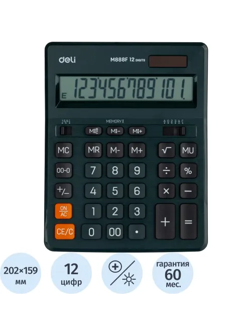 Калькулятор настольный ПОЛНОРАЗМ. Deli EM888F, 12-р,дв.пит.,202x159мм,т-зел