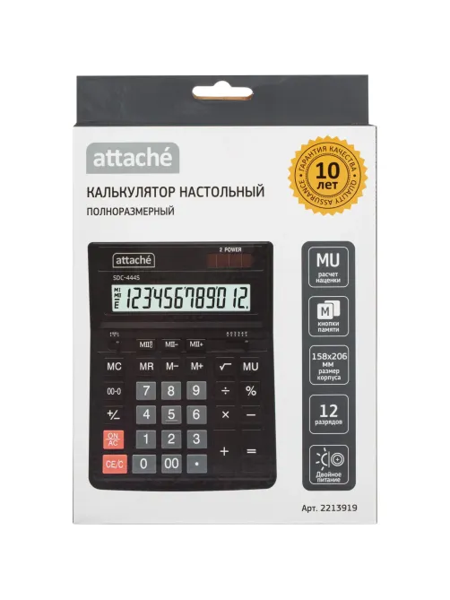 Калькулятор настольный Attache  SDC-444S 12-разрядный черный 206х158х33мм