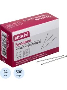 Булавки унив. ник. Attache, 24 мм, 500 штук, в картонной коробке