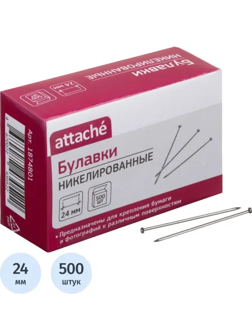 Булавки унив. ник. Attache, 24 мм, 500 штук, в картонной коробке