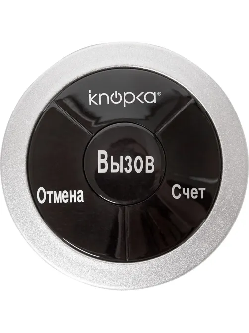 Кнопка вызова персонала iKnopka, цвет красный/серебрянный