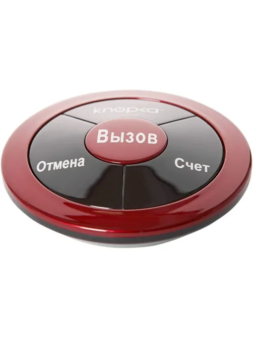 Кнопка вызова персонала iKnopka, цвет красный/серебрянный