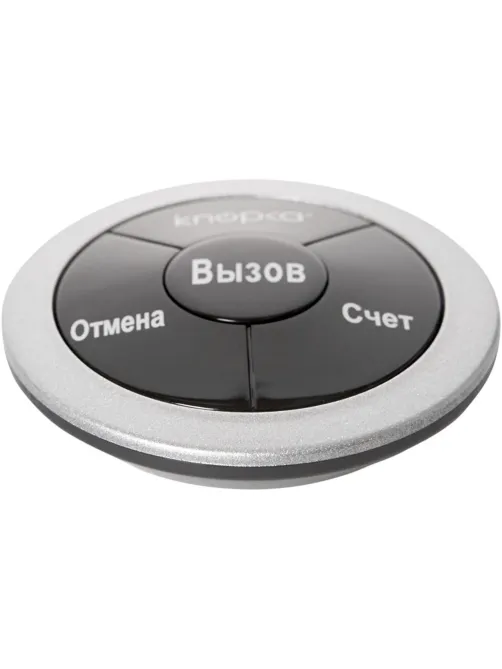 Кнопка вызова персонала iKnopka, цвет красный/серебрянный
