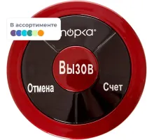 Кнопка вызова персонала iKnopka, цвет красный/серебрянный