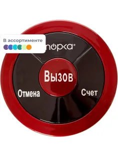 Кнопка вызова персонала iKnopka, цвет красный/серебрянный