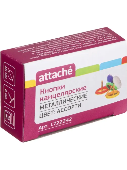 Кнопки канцелярские Attache металлич. шляпка 10 мм, цветные 50 шт.карт.уп