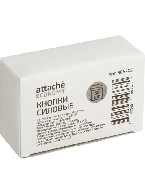 Кнопки силовые д/пробковых досок, пластик, ассорти,50шт/уп