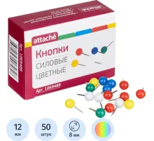 Кнопки силовые д/пробковых досок Attache ШАРИКИ,пластик,ассорти,50шт/уп