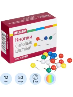 Кнопки силовые д/пробковых досок Attache ШАРИКИ,пластик,ассорти,50шт/уп