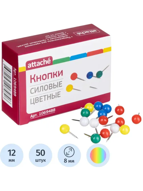 Кнопки силовые д/пробковых досок Attache ШАРИКИ,пластик,ассорти,50шт/уп