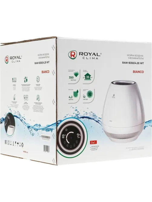 Очиститель воздуха (мойка) ROYAL CLIMA  RAW-B350/4.2E-WT