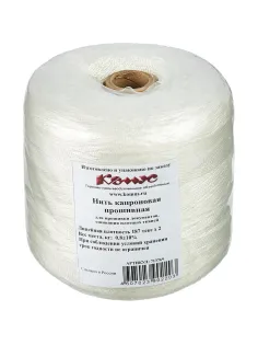 Нить прошивная капроновая в бобинах ПА 187x2 (~ 0,8 кг)