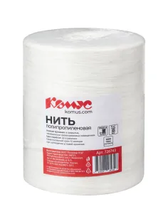 Нить п/п 1500 текс в бобине 5 кг + 10%, 3300м
