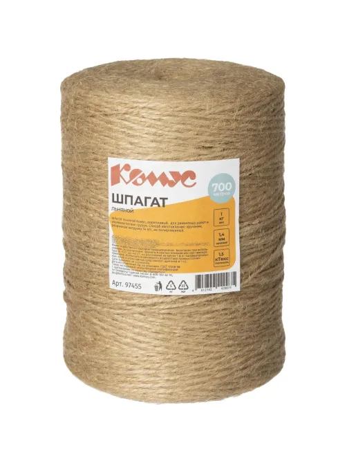 Шпагат льняной 1,5 ктекс (1кг/боб.)