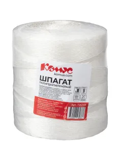 Шпагат крученый п/п 3300 текс в бобине 5 кг + 10%,1515м