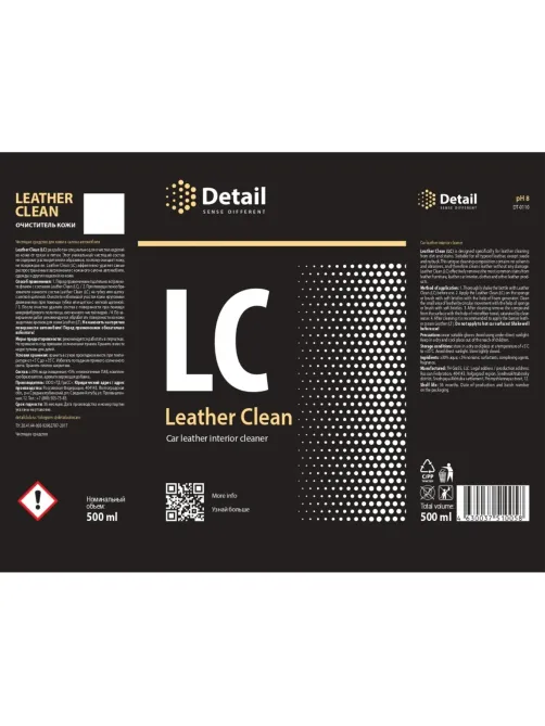 Профхим авто Набор для очистки кожи LK Leather Kit DT-0171