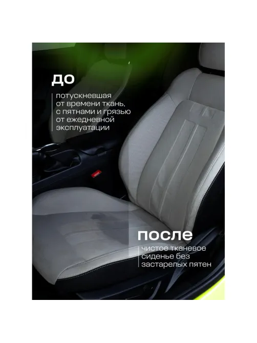 Профхим авто очистит салона Grass/Universal сleaner, 0,6л_т/р