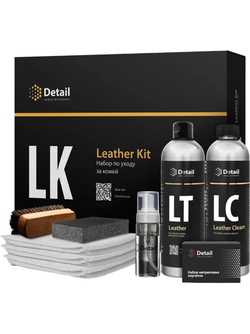 Профхим авто Набор для очистки кожи LK Leather Kit DT-0171