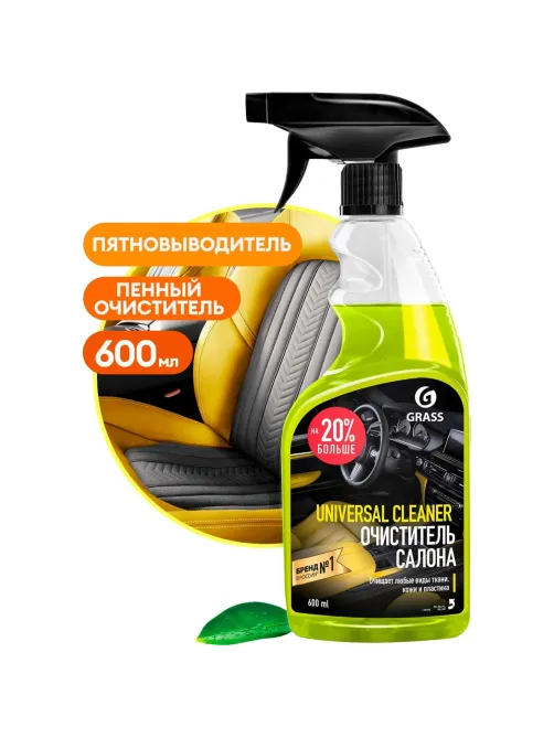 Профхим авто очистит салона Grass/Universal сleaner, 0,6л_т/р