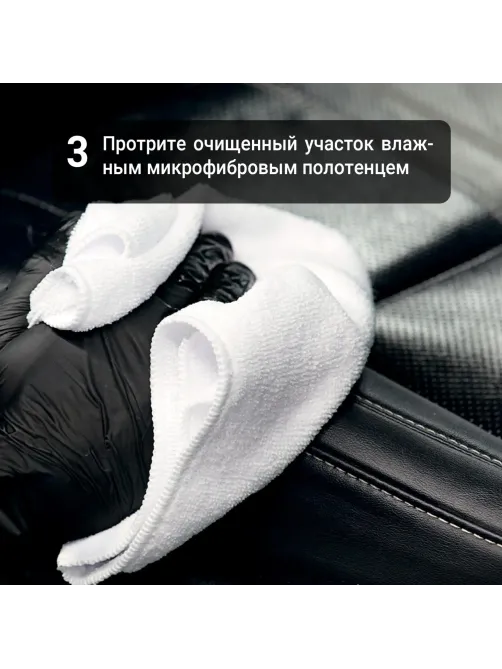 Профхим авто Набор для очистки кожи LK Leather Kit DT-0171