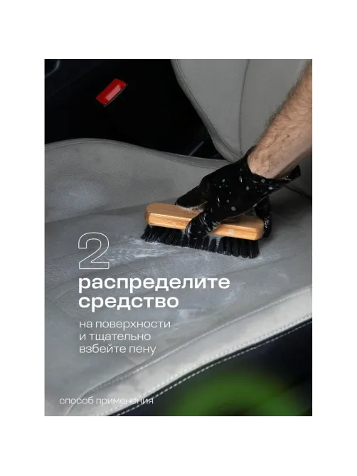 Профхим авто очистит салона Grass/Universal сleaner, 0,6л_т/р