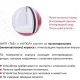 АУПП Finfire ТАБ Автономное устройство порошкового пожаротушения